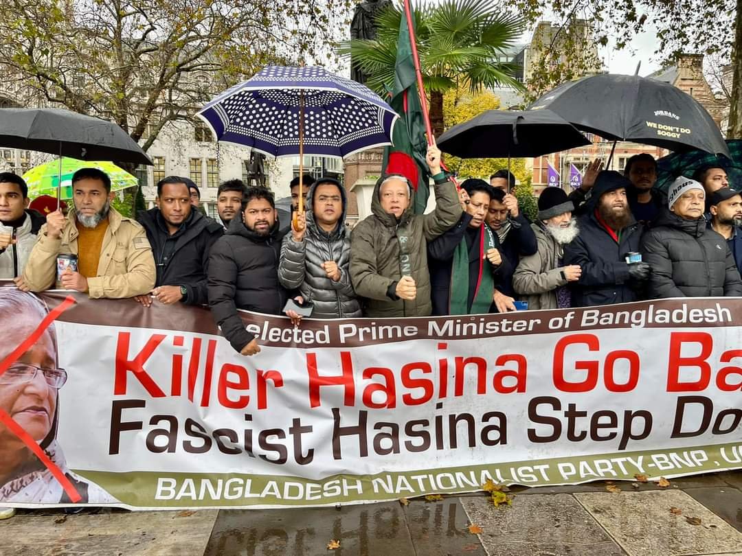 বৃটিশ পার্লামেন্টের সামনে যুক্তরাজ্য বিএনপির বিক্ষোভ