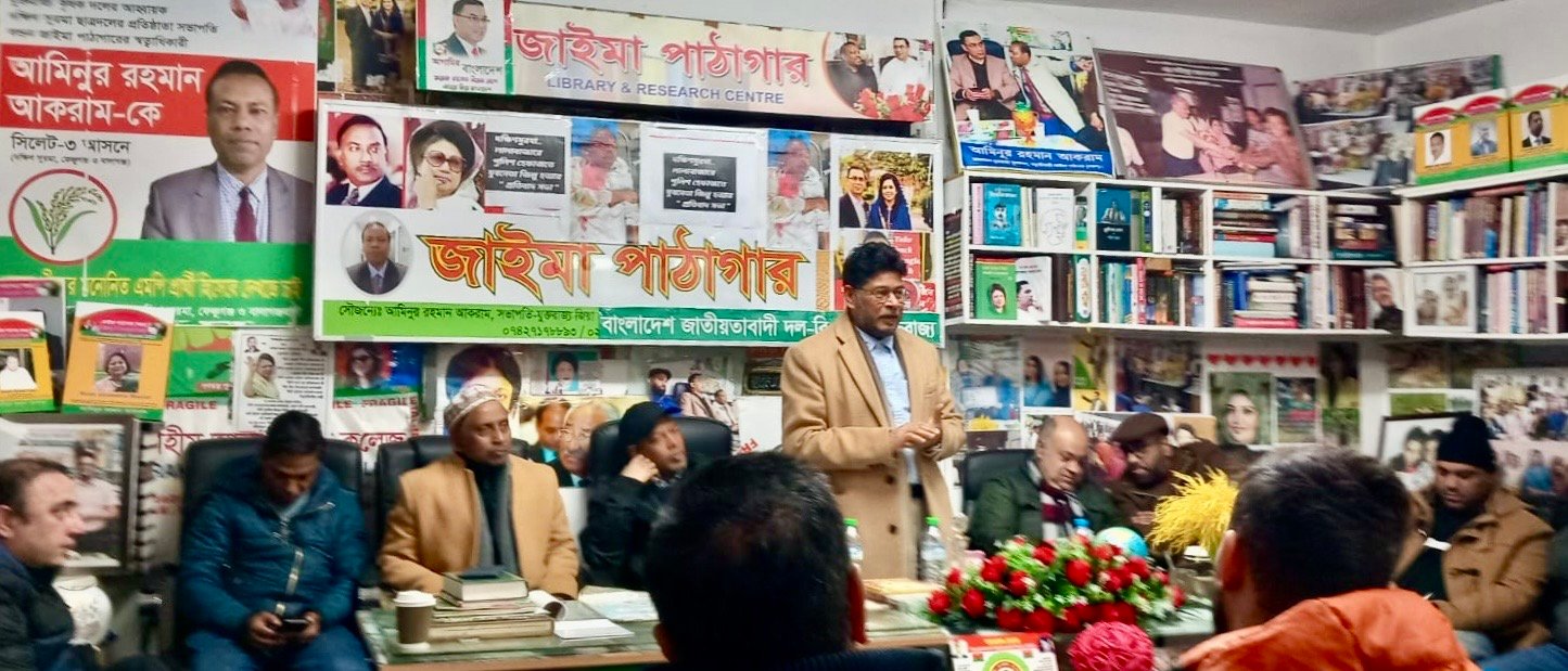 নিরপেক্ষ সরকারের অধীনে নির্বাচন করতে হবে: বদরুজ্জামান সেলিম
