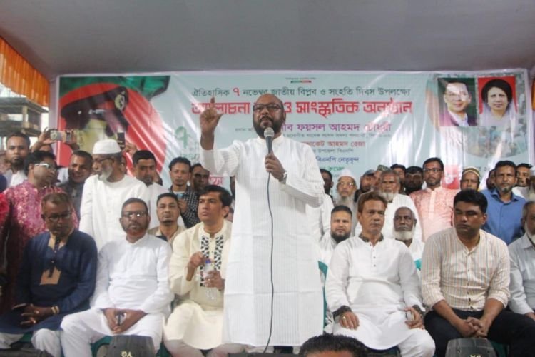 শহীদ জিয়ার আদর্শ বাস্তবায়নে চাই সমৃদ্ধ বাংলাদেশ:  ফয়সল চৌধুরী