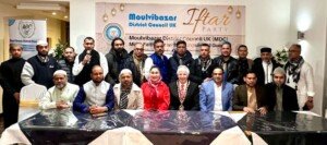 মৌলভীবাজার ডিস্ট্রিক্ট কাউন্সিল ইউকের ইফতার মাহফিলে মিলনমেলা