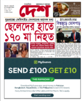 Issue 07. Year 12 . 07-13 Mar. 2025