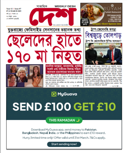 Issue 07. Year 12 . 07-13 Mar. 2025