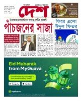 Issue 10. Year 12. 28 Mar.-03 Apr. 2025