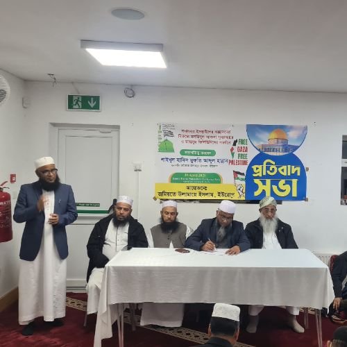 ‘ফিলিস্তিন রাষ্ট্র গঠনে ও ইসরাইলি গণহত্যা বন্ধে মুসলিম রাষ্টগুলোকে এগিয়ে আসতে হবে’