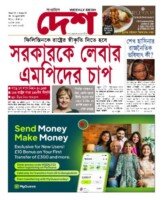 Issue 11. Year 12. 18-24 Apr. 2025