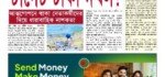 Issue 12. Year 13. 25 April-01 May 2025