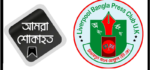 লিভারপুল বাংলা প্রেসক্লাব ইউকের কোষাধ্যক্ষ আব্দুল হকের মায়ের মৃত্যুতে প্রেসক্লাবের শোক