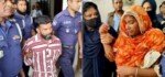 শিশু আছিয়া ধর্ষণ ও হত্যা মামলায় হিটু শেখের মৃত্যুদণ্ড