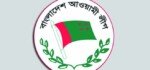 চাপে পড়েছেন ভারতে আশ্রয় নেওয়া আ. লীগ নেতারা