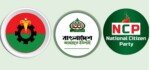 আ.লীগ নিষিদ্ধে সব রাজনৈতিক দলের প্রশংসা
