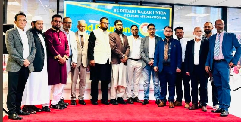 লন্ডনে বুধবরীবাজার ইউনিয়ন ওয়েলফেয়ার অ্যাসোসিয়েশন ইউকের ঈদ পুর্নমিলনী