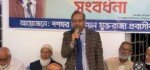 ডা. মুহাম্মদ শিবলী খানকে ইস্ট লন্ডনে সংবর্ধনা
