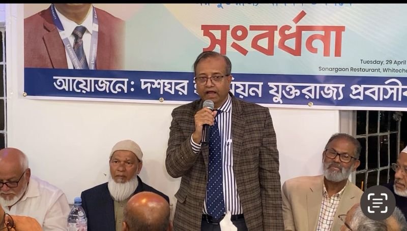 ডা. মুহাম্মদ শিবলী খানকে ইস্ট লন্ডনে সংবর্ধনা