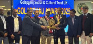 গোলাপগঞ্জ কালচারাল ট্রাস্ট ইউকের বার্ষিক সাধারণ সভা ও গুণীজন সম্মাননা