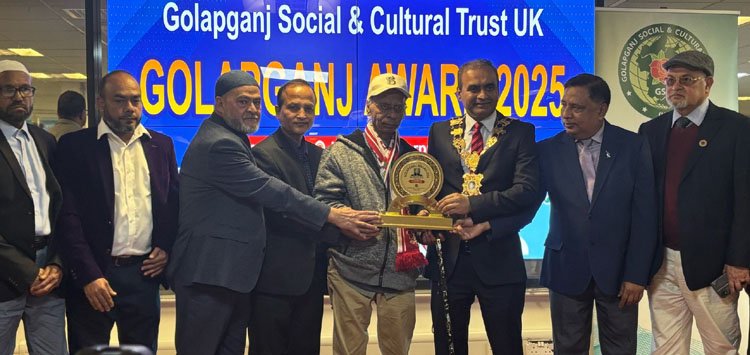 গোলাপগঞ্জ কালচারাল ট্রাস্ট ইউকের বার্ষিক সাধারণ সভা ও গুণীজন সম্মাননা