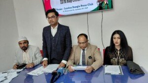মৌলিক বাংলা পার্টি যুক্তরাজ্য শাখার নির্বাহী কমিটি ঘোষণা