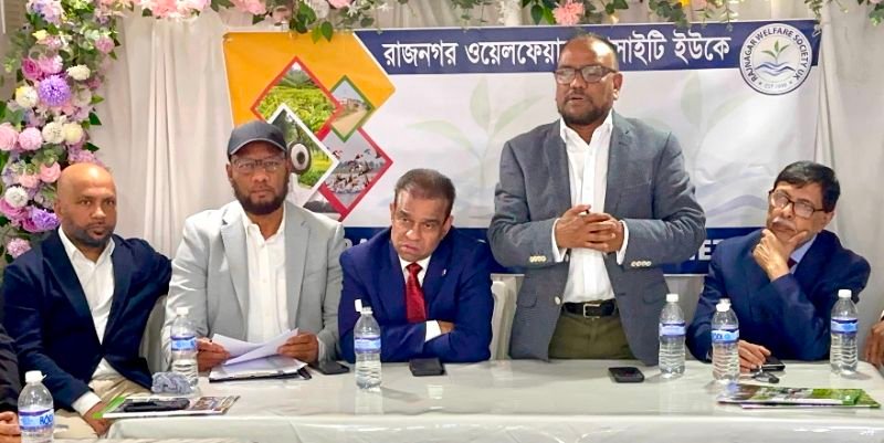 রাজনগর ওয়েলফেয়ার সোসাইটি ইউকের নতুন ইসি কমিটির সভা অনুষ্ঠিত