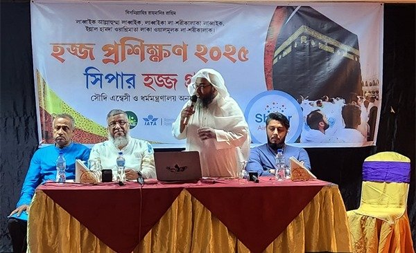 প্রবাসী হাজ্জযাত্রীদের নিয়ে সিপার এয়ার সার্ভিসের প্রশিক্ষণ কর্মশালা