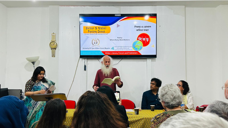 শিকড়ের রজতজয়ন্তীতে কবি ও কবিতায় আলোকিত এক সন্ধ্যা