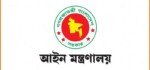 সারাদেশে একযোগে ২৫২ বিচারককে বদলি