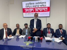 দেড় কোটি প্রবাসীদের ভোটাধিকার নিশ্চিতের দাবিতে লন্ডনে সংবাদ সম্মেলন