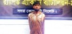 চলন্ত বাসে তরুণীকে ধর্ষণের অভিযোগে মামলা: মূল হোতা গ্রেফতার