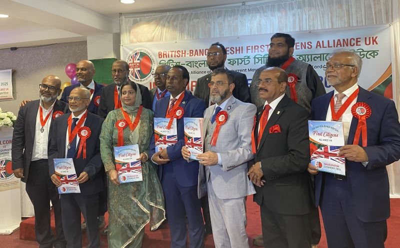 ব্রিটিশ বাংলাদেশি ফার্স্ট সিটিজেন্স অ্যালায়েন্স নির্বাহী কমিটির অভিষেক অনুষ্ঠিত
