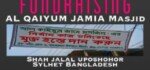 নর্থাম্পটনে আল কাইয়ুম জামে মসজিদের ফান্ড রেইজিং ২০ জুন